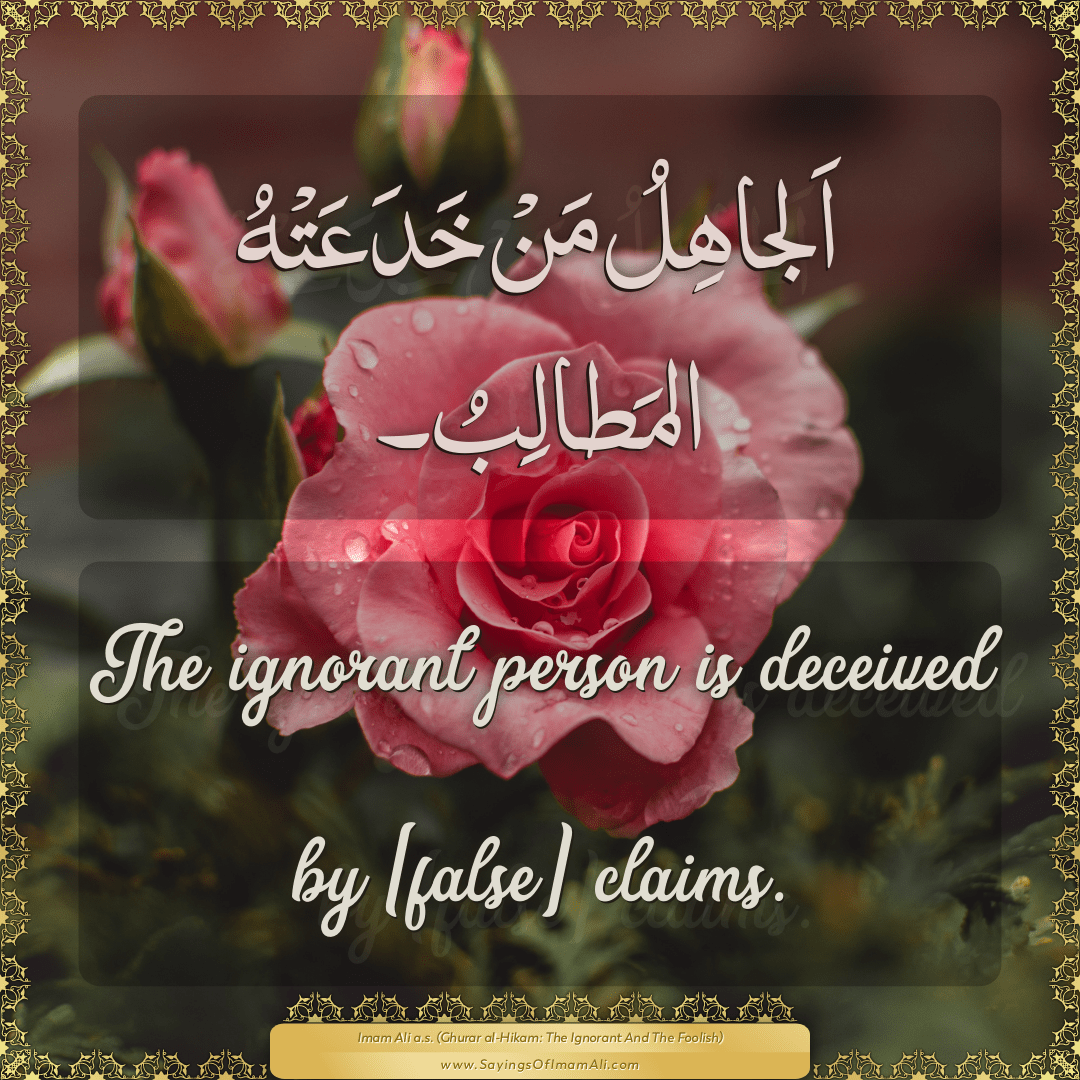 The ignorant person is deceived by [false] claims.